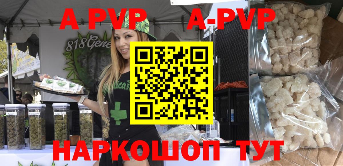 Alpha-PVP СК Елец