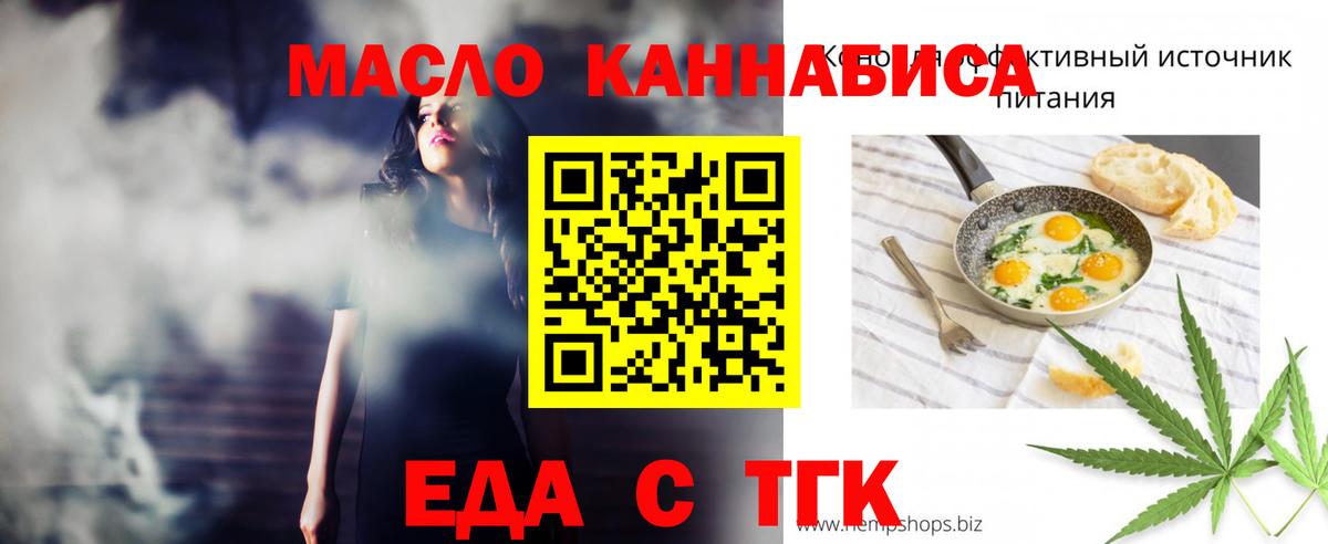 Елец  Canna-Cookies марихуана  Вход с VPN 