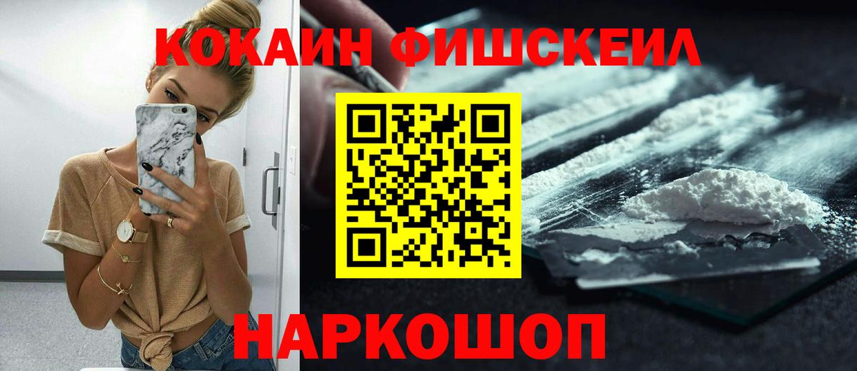 Кокаин 98% Елец