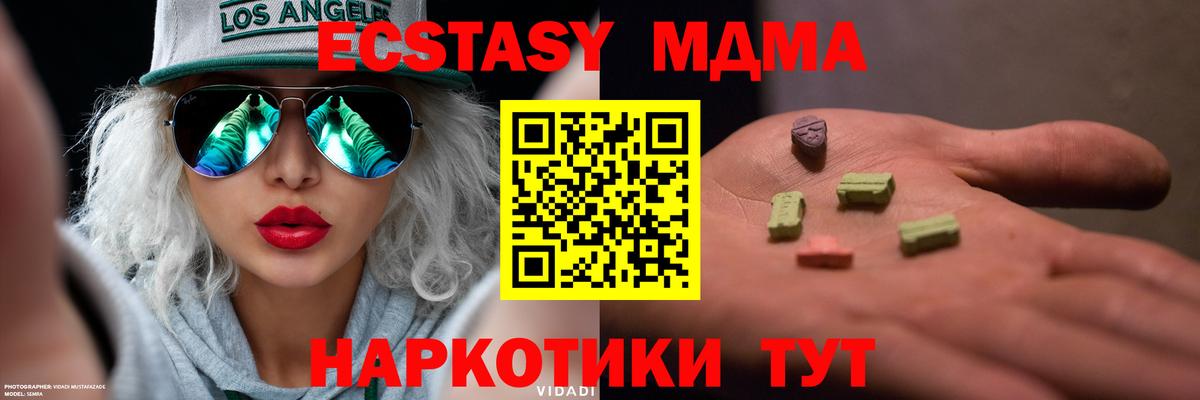 Экстази бентли Елец