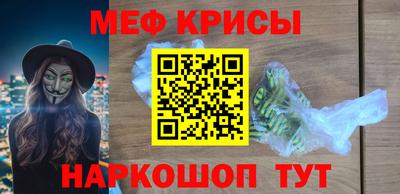 скорость Балашиха