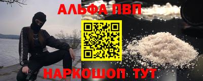 герыч Балаково