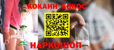 скорость Балашиха