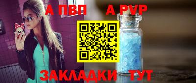 скорость Балашиха