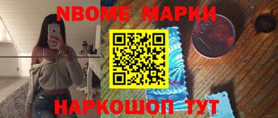 кокс Балахна