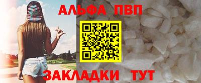 герыч Балаково