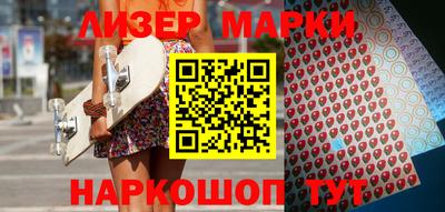 скорость Балашиха
