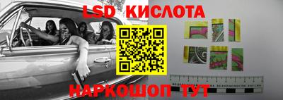 скорость Балашиха