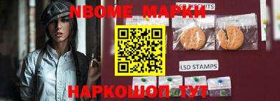 скорость Балашиха
