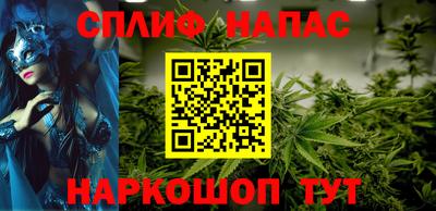 скорость Беслан