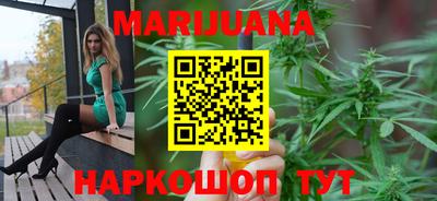 герыч Балаково