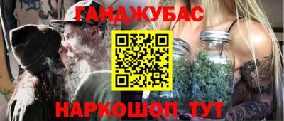 герыч Балаково