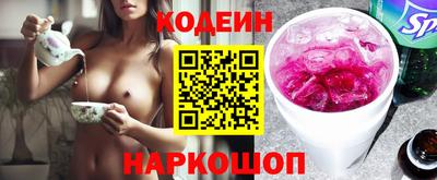 кокс Балахна