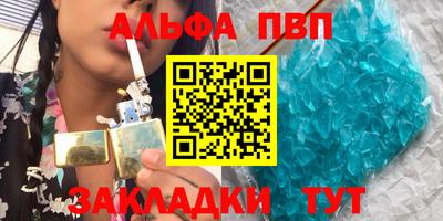 герыч Балаково