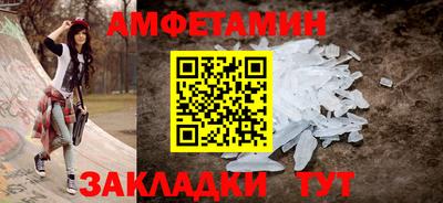 герыч Балаково