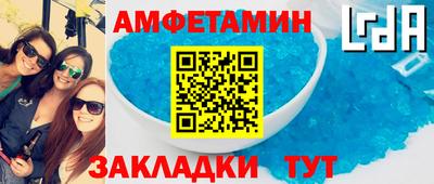 скорость Балашиха