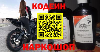 скорость Балашиха