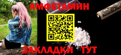 герыч Балаково