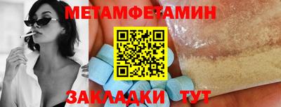 скорость Балашиха