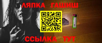 герыч Балаково