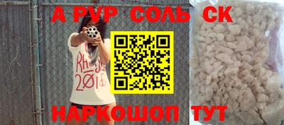 скорость Балашиха