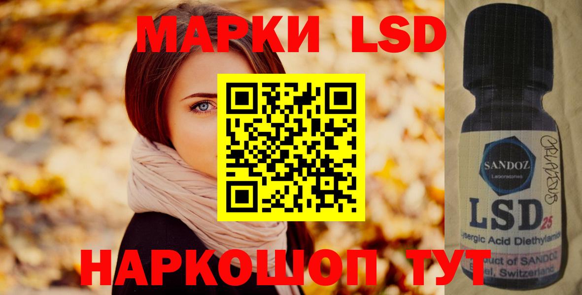 LSD-25 экстази ecstasy  LSD-25 экстази кислота  Вход с VPN  Елец 