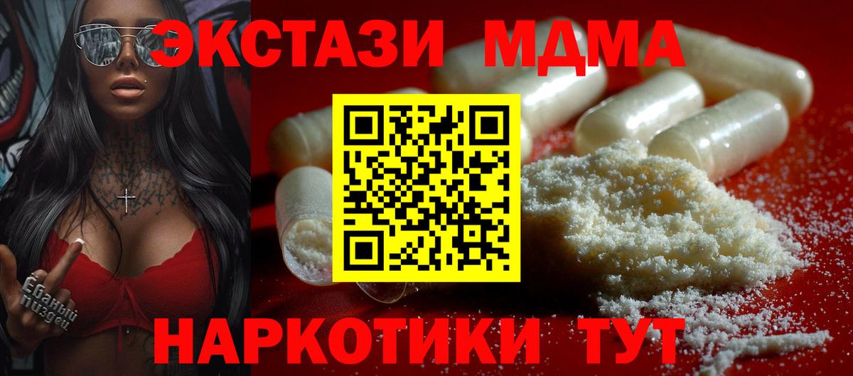 Елец  Конопля  Бошки Шишки  ЭКСТАЗИ  ГАШИШ  Меф МЯУ МЯУ   Вход с VPN  МДМА 