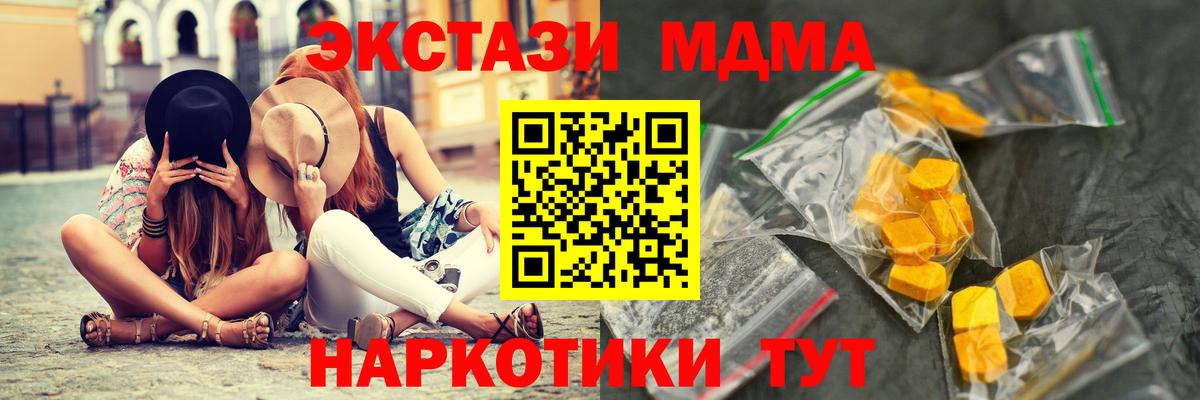 Псилоцибиновые грибы Елец