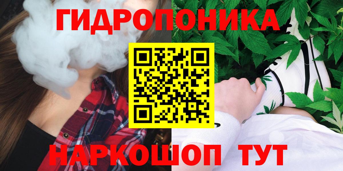 Марихуана THC 21% Елец