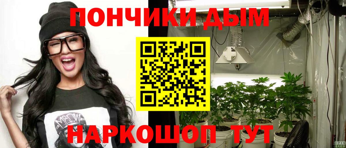 Каннабис марихуана  Вход с VPN  Бошки Шишки THC 21%  Елец  Конопля план  Бошки марихуана VHQ 